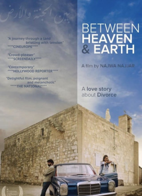 天地之间Between Heaven and Earth