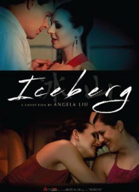 冰山Iceberg