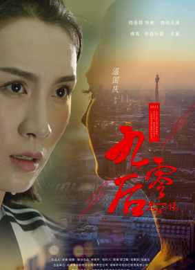 不一样的九零后