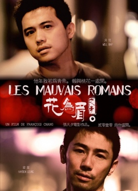 花为眉Bad Romance