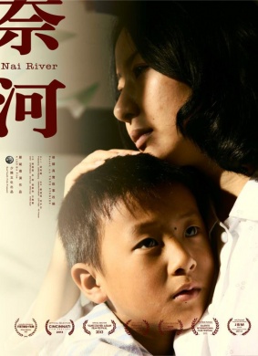 奈河Nai River