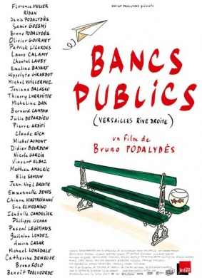 车站长椅Bancs publics (Versailles rive droite)