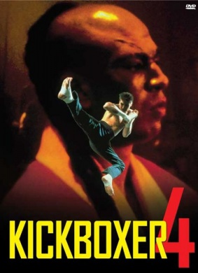 搏击之王4：侵略者Kickboxer 4: The Aggressor