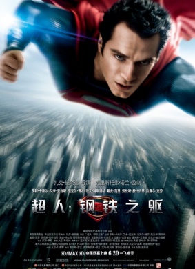 超人：钢铁之躯Man of Steel