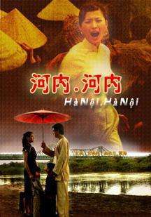 河内，河内hanoi, hanoi