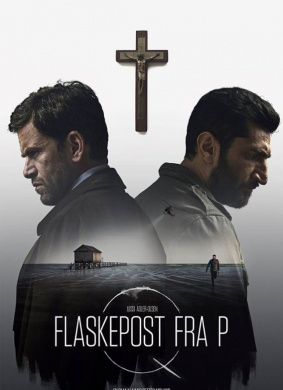 信仰的阴谋Flaskepost fra P
