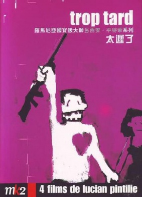 最后的天堂Terminus paradis