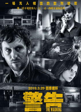 警告El aviso