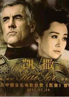凯撒Cesar