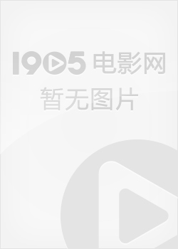 怪医杜立德Dr. Dolittle