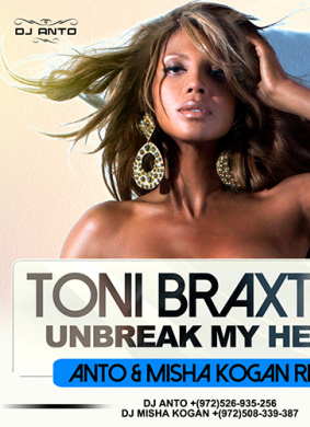 唐妮·布莱斯顿：别伤我的心Toni Braxton: Unbreak my Heart